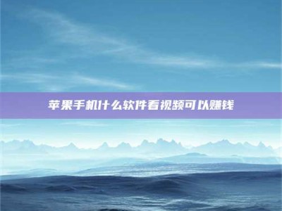 定西5个最好的找兼职家教渠道，拿到成都兼职家教吧！