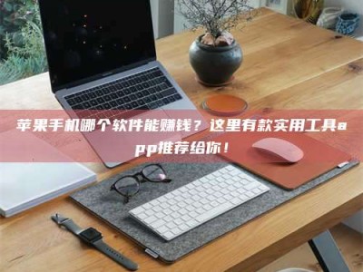 定西《做试药员的真实经历：那些不为人知的酸甜苦辣与成长蜕变》