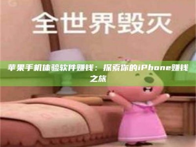 定西'嗑瓜子风波'背后的真相：那些误入'美食陷阱'的试药人...