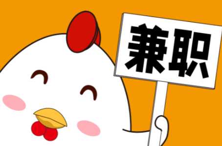 定西宝妈居家带娃线上兼职赚钱项目有哪些推荐 第1张