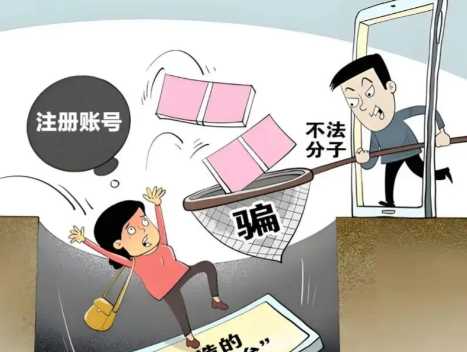 定西网上兼职被骗怎么解决 第1张